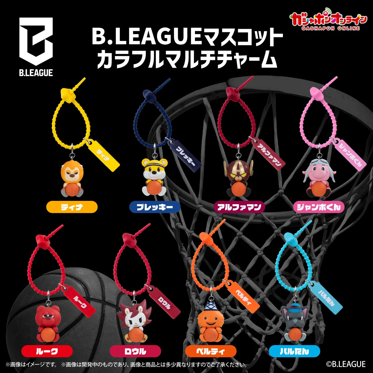 P-LEAGUE HAPPYマスコット 4個セット 2箱セット 公式】バンダイ ガシャポン on X: 