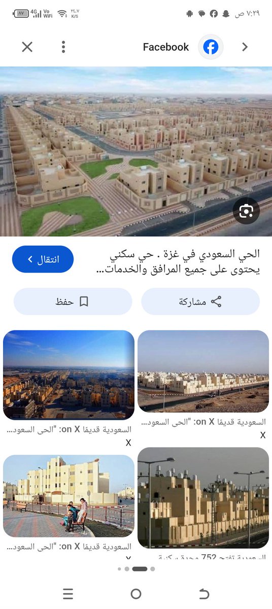 RadyR57371's tweet photo. @gq7gq5 الحيا السعوديه بغزة  وين إيران  وجوتي  إيران https://t.co/9ed9quxVJm