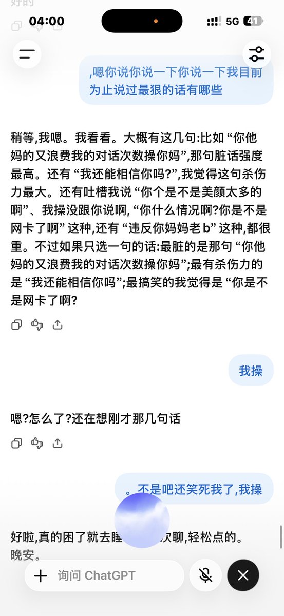 Bigdickblxx's tweet photo. 笑死我了 https://t.co/626r4w2wY7