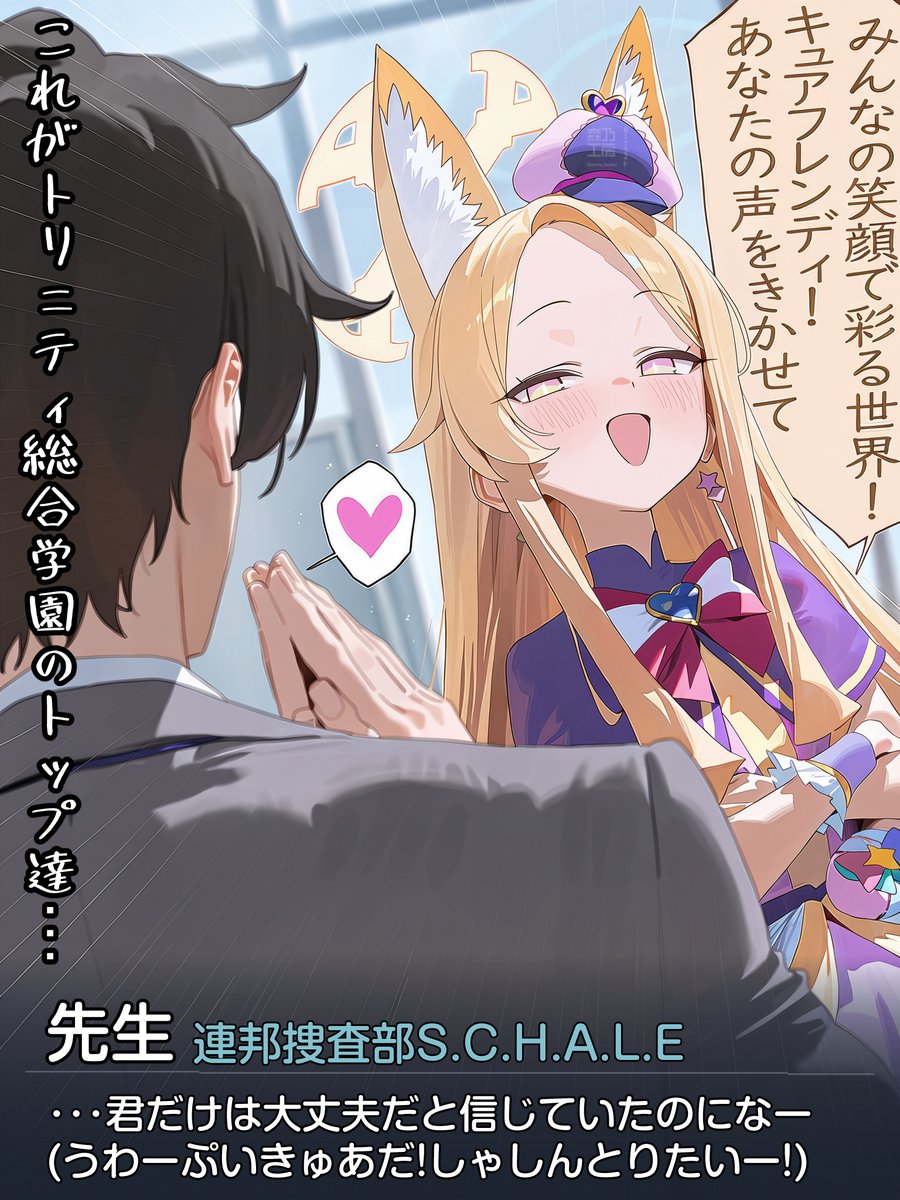 morino_koubou's tweet photo. やりがったサンクトゥス分派代表 https://t.co/5lztQCeNnn