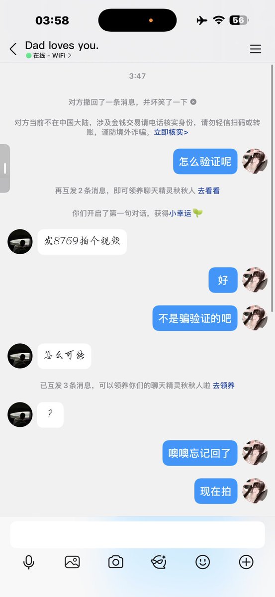 ZaliAhmad's tweet photo. 🥹现在什么人都有了 都是骗验证的了 https://t.co/8fENycRkew