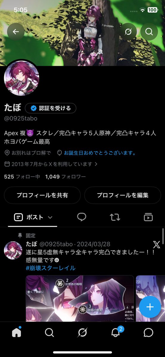 0925tabo's tweet photo. 風船って飛ばなくなったんだっけ？
20代ラスト楽しんでいきます☺︎ https://t.co/3dqOArkus4