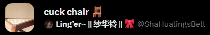 OGShangQinghua's tweet photo. What is a "cuck chair"? https://t.co/jrGZ8Faz3Y