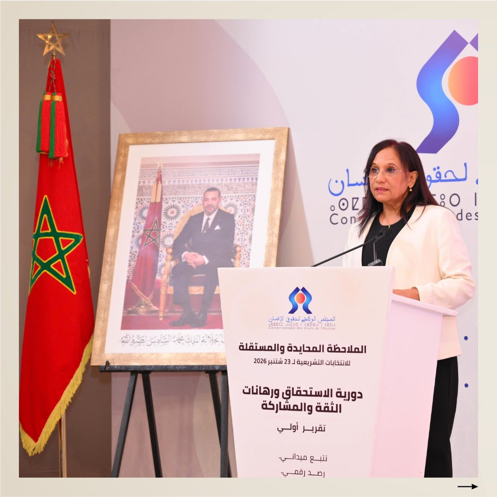 CNDHMaroc's tweet photo. آمنة بوعياش خلال الندوة الصحفية لتقديم التقرير الأولي لملاحظة الانتخابات التشريعية لانتخاب أعضاء مجلس النواب https://t.co/THb79Qag4M