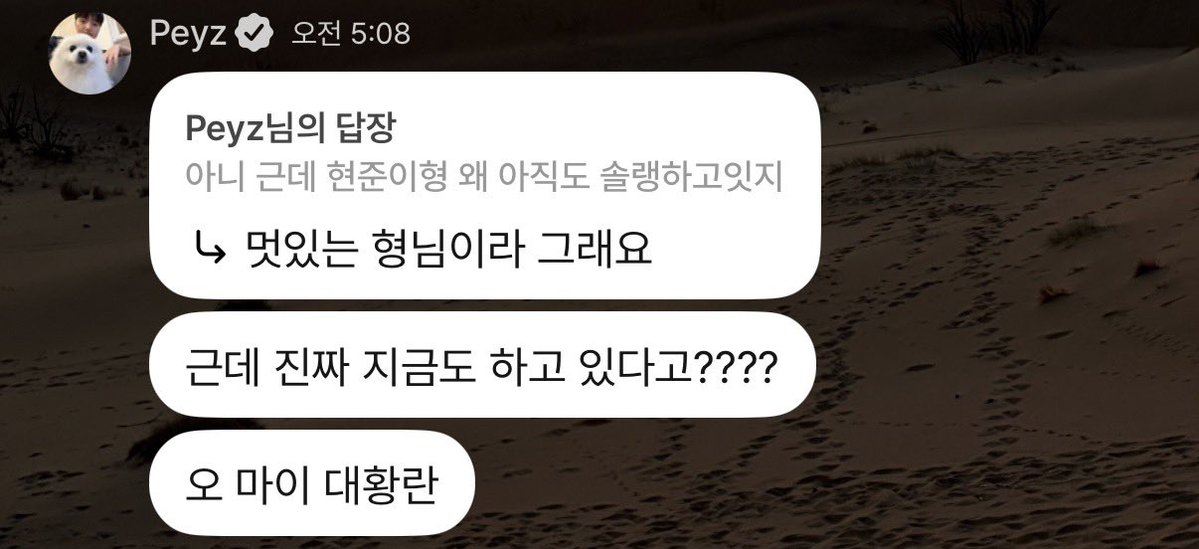 iiiss0o's tweet photo. 이틀 내내 새벽까지 솔랭돌리는 
현준이형 소식 듣자마자 막내가 남긴 한마디
: 오 마이 대황란 https://t.co/AzpuVTQvo9