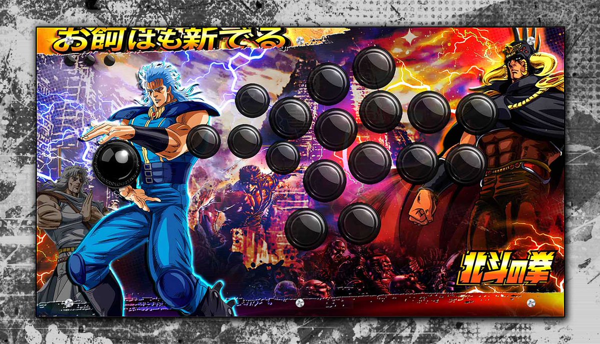 LukasFstkArts's tweet photo. Kenshiro  |  Hokuto No Ken

Collage style art for Fightbox M3 

Commissions open

#fightstickart #Kenshiro #Hokutonoken @FightBoxArcade_ https://t.co/zYrX2GvwvM