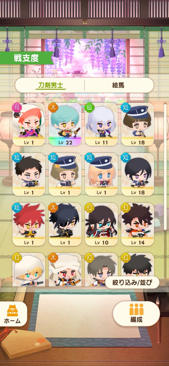 uri_hir's tweet photo. レアが一兄3体なんだけど…このまま進めていいやつ…？ https://t.co/Z8jM67n7k7
