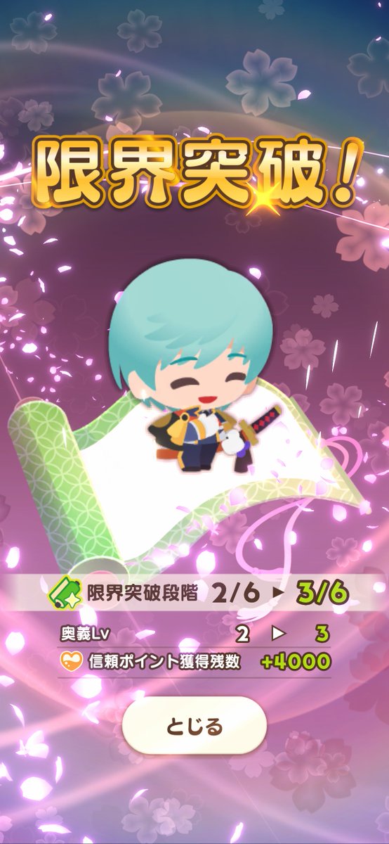 uri_hir's tweet photo. レアが一兄3体なんだけど…このまま進めていいやつ…？ https://t.co/Z8jM67n7k7