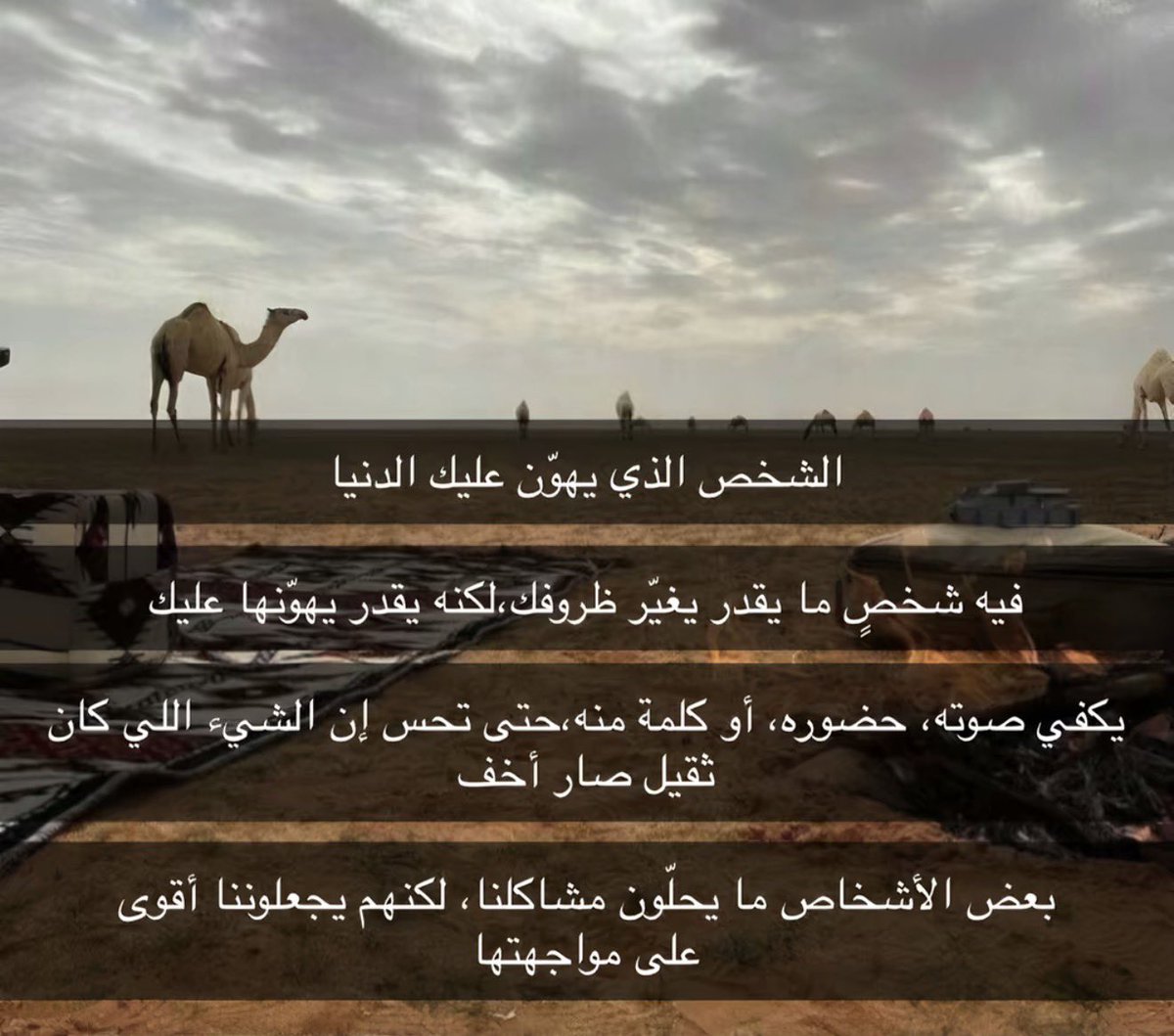 7pmws's tweet photo. يهونهـا عليـك ّ .. https://t.co/LrlLwEOx9e