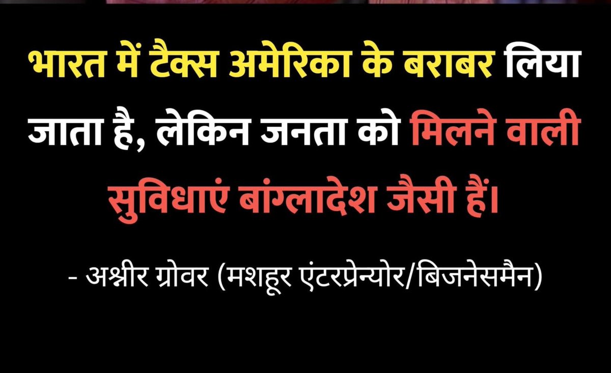 dkmishrabds's tweet photo. Desh ki Lootera BJP Sarkar 
@narendramodi @bjp https://t.co/of5sS2NmuQ