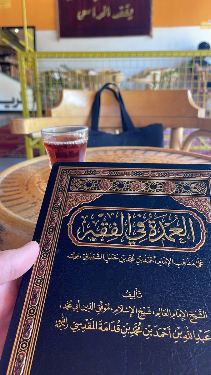nawaftw2's tweet photo. قال ابن بدران في المدخل: كتاب مختصر في الفقه لصاحب المغني، جرى فيه على قول واحد مما اختاره، وهو سهل العبارة يصلح للمبتدئين. طريقته فيه أنه يصدر الباب بحديث من الصحاح، ثم يذكر من الفروع ما إذا دققت النظر وجدتها مستنبطة من ذلك الحديث، فترتقي همة مطالعة الحديث ثم يرتقي إلى مرتبة الاستنباط والاجتهاد في الأحكام. ولنفاسته ولطف مسلكه شرحه الإمام بحر العلوم النقلية والعقلية أحمد بن تيمية الملقب بشيخ الإسلام، وكساه حلل الدليل، وحلاه بحلى جواهر الخلاف، وزينه بالحق والإنصاف، فرضي الله عنهما.