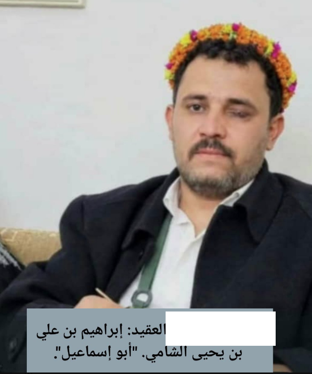 haidari700's tweet photo. مصرع القيادي الحوثي إبرهيم الشامي 
نلاحظ كثرة القتلى من آل الرسي في الفترة الأخيرة،
يعني الضرب وصل إلى العظم بعد استهلاك الزنابيل https://t.co/d2t6jBbnoT