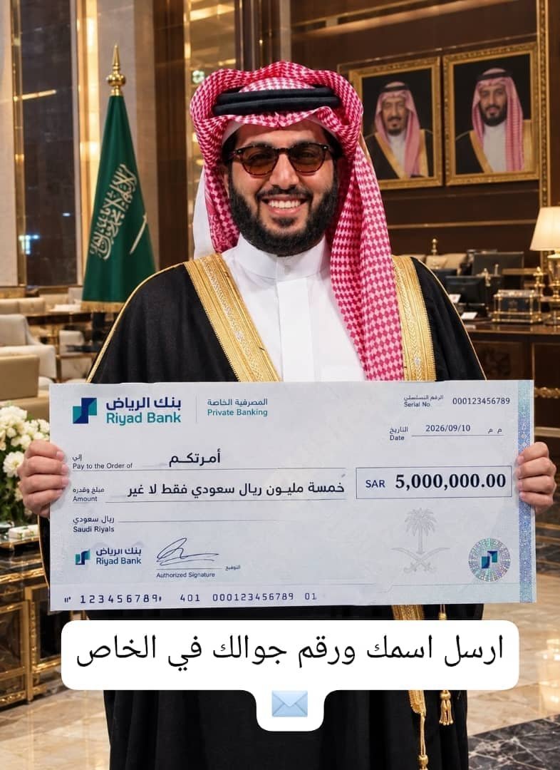 TAS_Officia's tweet photo. لو جتك 5،000،000 مليون ﷼ سعودي  اليوم
هل يمكن للمبلغ .. أن يحل كل مشاكلك💵 

◯ نعم

◯ لا https://t.co/6D9tCaW35p