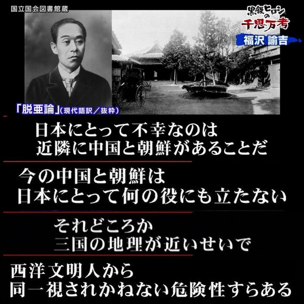 crystar1995's tweet photo. @kyodo_official 多くの日本人は下の画像みたいな感覚で中国を認識している一方
過去に侵略した事実を忘れ、かつて夢見た近未来国家を実現しつつある中国が妬ましくて仕方ないのです
近代では一貫して侵略した側だって事実すら反発するでしょ？元寇とか言い出して
元寇で一番戦争をやりたがっていたのは高麗王室ですよ https://t.co/Wbelq50KKX