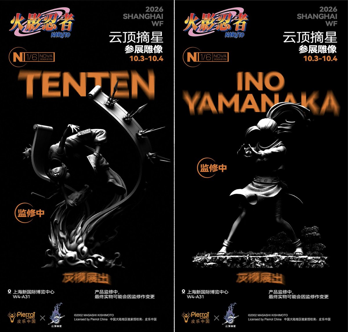 0WSCVOvyMSXrDdk's tweet photo. 中国・云顶摘星より、 上海Wonder Festival 2026（10月3日〜4日）にて展示予定の『NARUTO-ナルト-』NOVAシリーズ 1/6スケールスタチュー。
・テンテン、山中いの、春野サクラ、奈良シカマル、日向ヒナタ：グレーモデル展示 ・うずまきナルト、日向ネジ：彩色原型展示 https://t.co/Vq0wRaYzQa