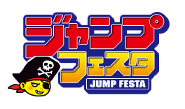 AnimexTwts's tweet photo. The lineup for Jump Festa 2027 (Dec 19–20) is STACKED:

​• ONE PIECE
​• SAKAMOTO DAYS
​• Kagurabachi
​• NARUTO
​• Haikyu!!
​• My Hero Academia
​• Demon Slayer
​• Jujutsu Kaisen
​• SPY x FAMILY
​• Dandadan
​• Chainsaw Man
​• BLEACH
​• MASHLE
​• Black Clover https://t.co/twZe6u6KN3