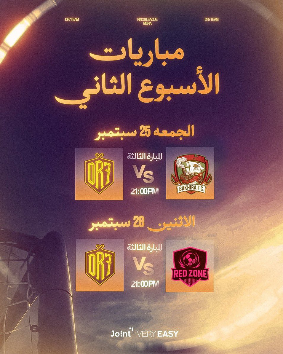 v2zn7's tweet photo. الكاس بأذن الله جايبينه @Drb7h1 @DR7News https://t.co/TgquWd9ci2