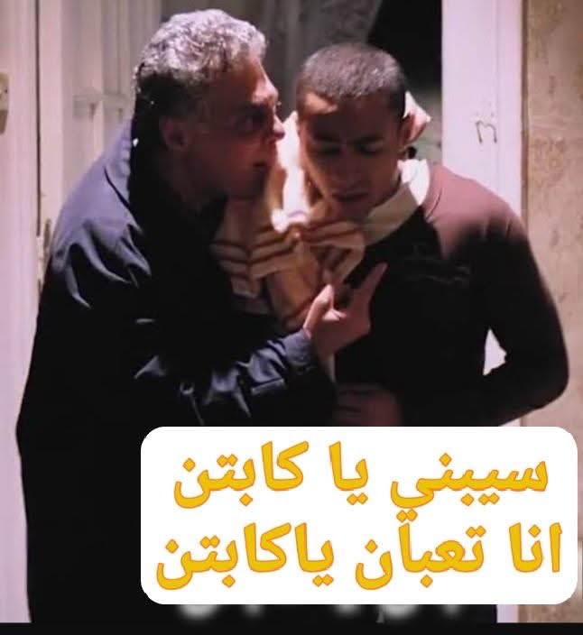 VODDR_'s tweet photo. #VODDR
#متمضيش_قايمة #سبوبة_بروماكس
#ساكسونيا_محاكم_الأسرة في #مصر 🇪🇬
نقلًا عن النسوية هلاك الانسانية https://t.co/ABS4hsq006