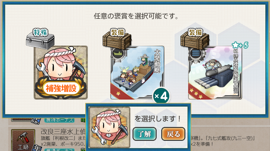 col_W1's tweet photo. 北上任務終わらせ。流石にいい標的を・・・ https://t.co/GCBcYHX1UB