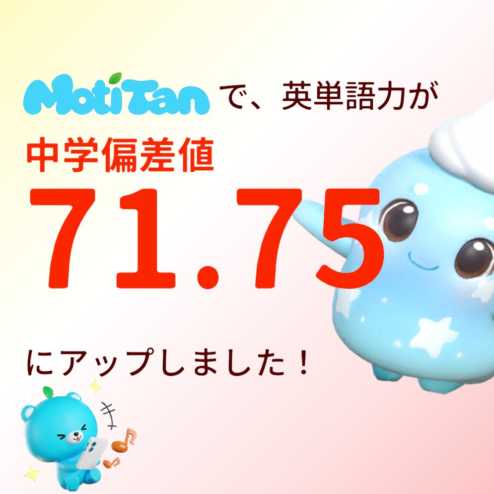 DrKHop's tweet photo. #モチタン
https://t.co/QqXzbRIAtE https://t.co/jnNM6aGzDc
