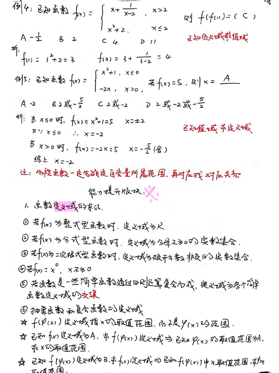 ShemikaHolxaeu's tweet photo. Just nailed my first Python function exercise!  Still got loads to learn, but small wins hit different. #LearningJourney #Coding https://t.co/Iy2omLtn22