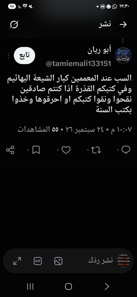 qyl48063580's tweet photo. @tamiemali133151 @merza500 تفضل عزيزي ايها الوهابي عابد العجل والبغل https://t.co/GI4wQOe548