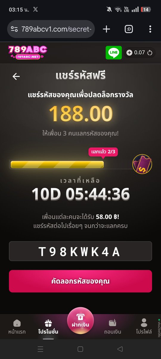 DOA172548540468's tweet photo. รับ ⁦58.00 ฿⁩ เมื่อแลกรหัสลับนี้!

รีบหน่อย! จำกัดการแลกเพียง 3 ครั้งเท่านั้น!

ขั้นตอน:
1. ไปที่ https://t.co/OstRBEHmWi
2. ลงทะเบียน/เข้าสู่ระบบ
3. กรอกรหัสฟรี: T98KWK4A
4. คุณจะได้รับ ⁦58.00 ฿!⁩ https://t.co/ks6OPMGtjQ