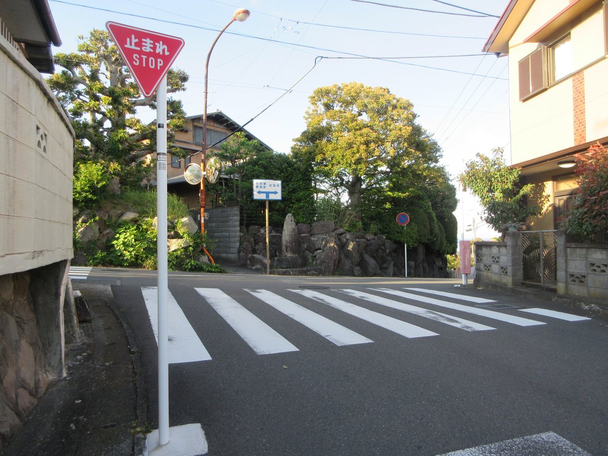 hikisimousa's tweet photo. ペニンシュラ真鶴⑧、Ｔポイントコーナー。
住宅街の狭い道を抜けるとＴ字路（丁字路）が出現。「謡坂」という石碑があるが、なぜＴポイント？
（源頼朝ゆかりの地のようだ）
ここを左折して、真鶴駅方面へ。
「先に行くぜ…兄弟…」
＃ＭＦＧ活 https://t.co/7EQimvEKRs