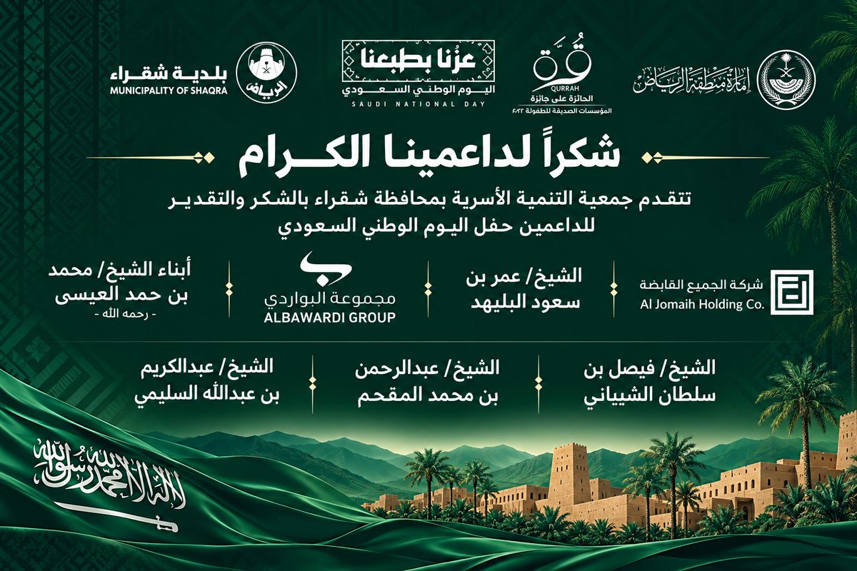 qurrah_org's tweet photo. https://t.co/4e3JjsyvCx