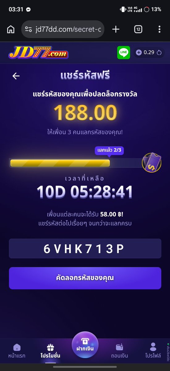 ppkkmm3307's tweet photo. 6VHK713P อีก 1 
https://t.co/GmnFslAOFt https://t.co/2qTsEbuGNO