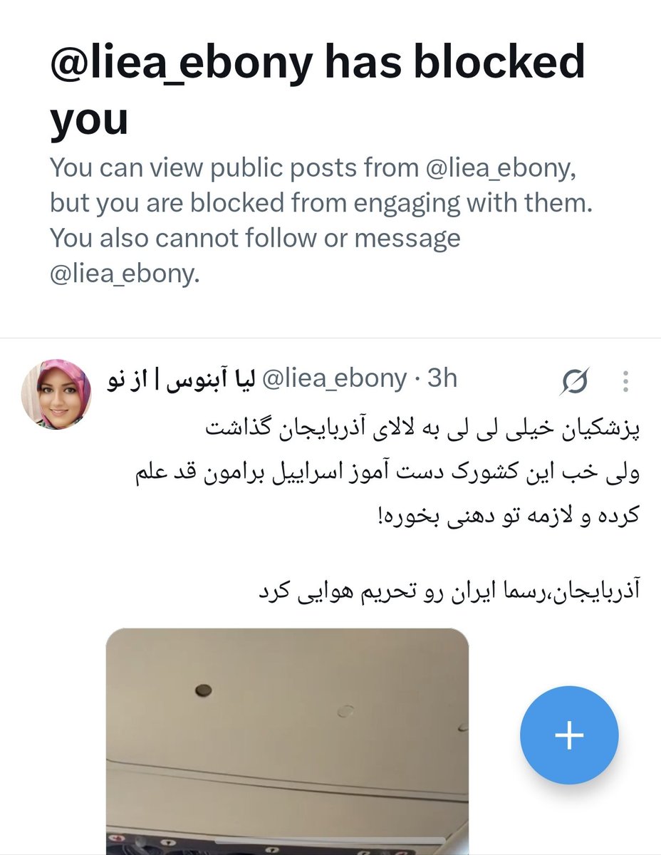 TsaeedT's tweet photo. این چرا منو بلاک کرده،تا حالا حتی کامنت هم بهش ندادم:)) https://t.co/L3KgLPaJQq