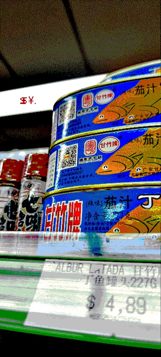 S02C0PY's tweet photo. 🐟 • ㄒㄩ几卂 千ㄖ尺ㄒㄩ几卂 • 🥠
$¥.
ꜰᴜɢɪᴛɪᴠᴇꜱ ꜰʀᴏᴍ ᴛʜᴇ ꜱᴇᴀ, ʟɪᴠɪɴɢ ᴀ ᴄᴀɴɴᴇᴅ ʟɪꜰᴇ, ʙᴇᴀʀɪɴɢ ᴛʜᴇ ꜰᴏʀᴛᴜɴᴇ ᴏꜰ ꜱᴀʟᴛᴇᴅ ᴀɴᴅ ꜱᴀᴄʀᴇᴅ ꜰʟᴇꜱʜ.
ꜰʀᴏᴍ ᴛʜᴇ ꜱᴇʀɪᴇꜱ "𝒁𝒉ō𝒏𝒈𝒈𝒖ó 𝑪𝒉é𝒏𝒈". 🐉 5/9
#art #photography #photoedit #tuna https://t.co/BkdFdMtIAB