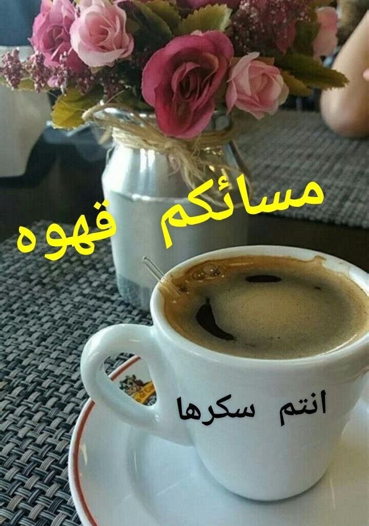 awad_abbas99's tweet photo. @roro666666t3 https://t.co/8hPntv6B2j