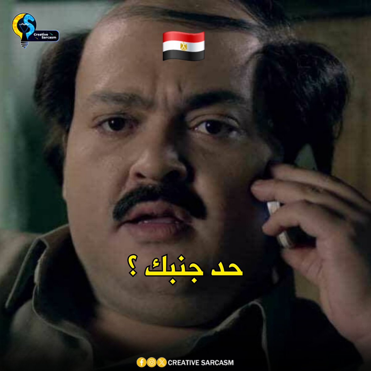 Cs_Sarcasm's tweet photo. 🇺🇸: Bad news
🇸🇦: أخبار سيئة https://t.co/kWwfN678eK