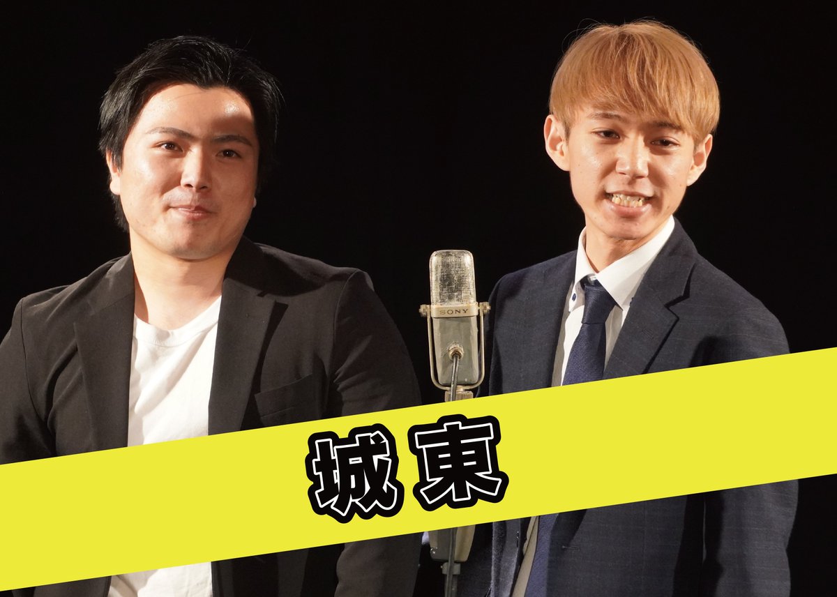 kprobokujo's tweet photo. ＼＼✨トークライブ「卒業できないふたり」✨／／

📅 10/12(月祝) ⏰12:00
📍 会場：サンガイノリバティ
🎟 ¥1000（取置き可）

出演
💫 りとるハイ / バリービスタ / ラクジャ / 城東

同級生コンビがトークするライブ！
学生時代の話、関係性、相方へ変わった瞬間など、
当時の写真も合わせて、普段聞けない話をたっぷりお届けします！

🎫 チケットはこちら  https://t.co/ipqYlWaa2t