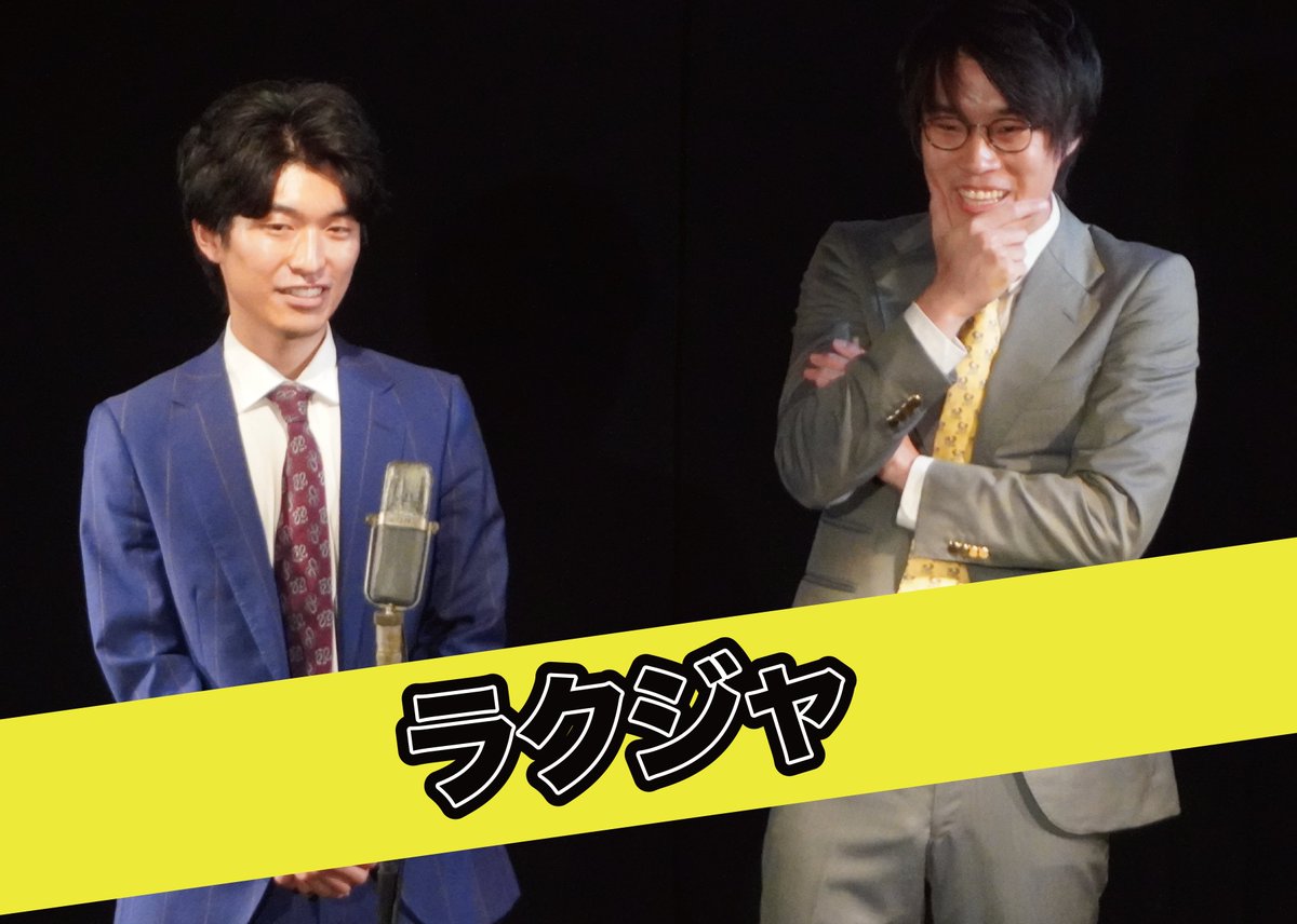 kprobokujo's tweet photo. ＼＼✨トークライブ「卒業できないふたり」✨／／

📅 10/12(月祝) ⏰12:00
📍 会場：サンガイノリバティ
🎟 ¥1000（取置き可）

出演
💫 りとるハイ / バリービスタ / ラクジャ / 城東

同級生コンビがトークするライブ！
学生時代の話、関係性、相方へ変わった瞬間など、
当時の写真も合わせて、普段聞けない話をたっぷりお届けします！

🎫 チケットはこちら  https://t.co/ipqYlWaa2t