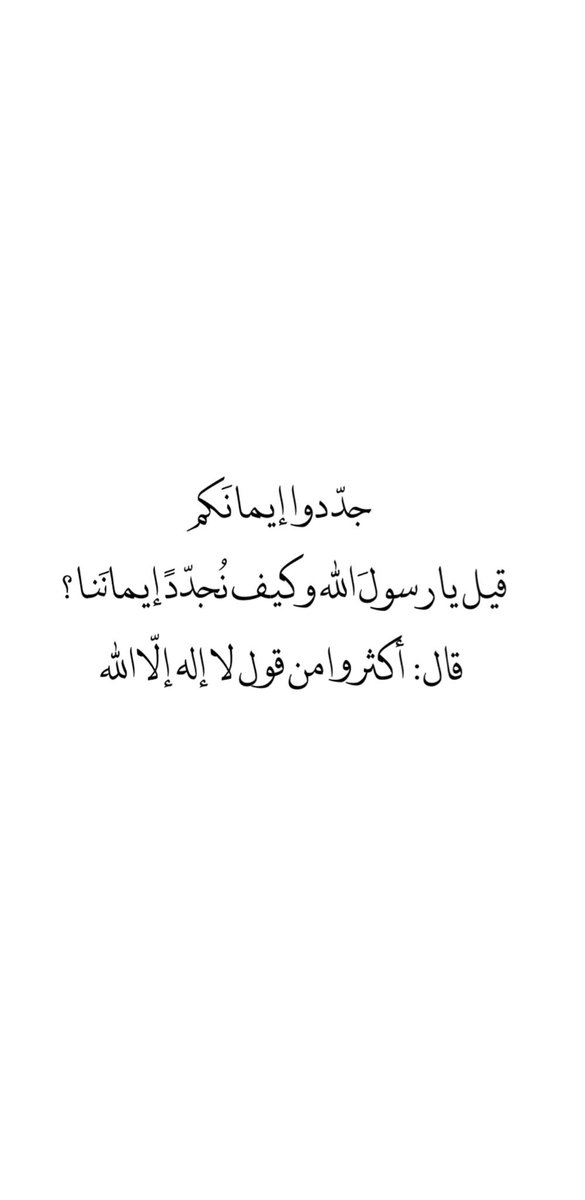 e2828_'s tweet photo. اللهم اجعلها شفيعة لعمي #مشاري_جابر_السعيدي ❤️ https://t.co/bgDWqupanw