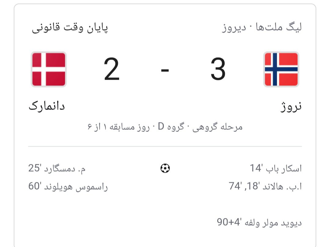Hamedj79's tweet photo. با درخشش هالند عزیزم باز هم تیم برد ، عجب روزی بود ، دو تا تیم مورد علاقم هر دو بردن 
زنده باد وایکینگ و سامورایی https://t.co/fTTqWibvmA
