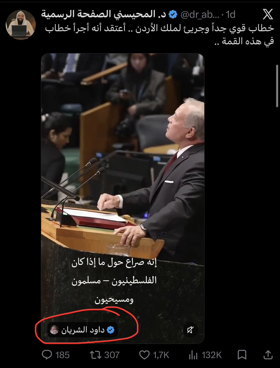 YamanAmouri's tweet photo. في منتصف عام 2013 دخل عبد الله المحيسني إلى سوريا بهدف الاستثمار بـ "الجهاد"، وأسس في نهاية العام نفسه مركز "دعاة الجهاد"، وجمع المال و "المجاهدين" لمشروعه بـ "محاربة الطواغيت"، الذين بالمناسبة آل سعود ل��سوا منهم -بحسب المحيسني- الذي بقي ملتزماً بـ "البيعة" لهم.

وفي عام 2014، أفرد داود الشريان حلقتين متتاليتين من برنامجه (الثامنة) على تلفزيون (MBC) للحديث عن قضية "المجاهدين في سوريا"، أثارتا ضجة واسعة حينها، حيث وجه الشريان اتهاماً مباشراً وبالأسماء لعدد من الشيوخ "المحرضين"، واتهمهم بـ "ال��غرير" بالشباب السعودي، ليرموا بهم في أتون الحرب السورية.

في الوقت نفسه كان هؤلاء "الشيوخ" و "الدعاة" يتحدثون من داخل السعودية ويظهرون على شاشاتها، قبل أن ينتهي الصراع الداخلي السعودي بحملة الاعتقالات والتسكيت ضد "تيار الصحوة" عام 2017 مع وصول محمد بن سلمان للسلطة.

وبعد تغيّر الحال في السعودية، تغيّر الحال في سوريا أيضاً، ومن كان "إرهابياً" بالأمس، أصبح اليوم "رجل أعمال"، وبدّل طريق "الجهاد" بـ (بيت الاستثمار السوري الخليجي)، ومن حقق Buzz إعلامي بموضوع "الجهاديين"، بات اليوم معجباً بوصولهم إلى السلطة في دمشق.

فمن الطبيعي إذاً أن يتفق المحيسني والشريان بآرائهما، لا بل أن يُعيد المحيسني نشر video من حساب الشريان، فبعيداً عن "المسرحيات" الإعلامية المُبتذلة، مشغلهما واحد، وتوزيع الأدوار الذي كان يجري بالخفاء انتهى وقته، واللعب الآن على المكشوف!

#سوريا #السعودية