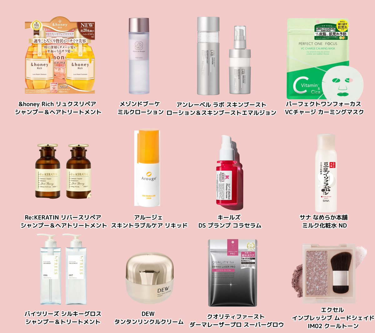 maki_agingcare's tweet photo. 発売したばかりなのに「これ、使うたび好きになる！」と、もうリピートを決めたもの12選✨

12個も？と思うかもしれないけど、月に30万円コスメを買う私が「使い切っても、また買いたい」と思った12個です。かなり厳選したつもり☺️

※PR案件をきっかけに出会ったものも含みます。 https://t.co/i8BU45VZhh