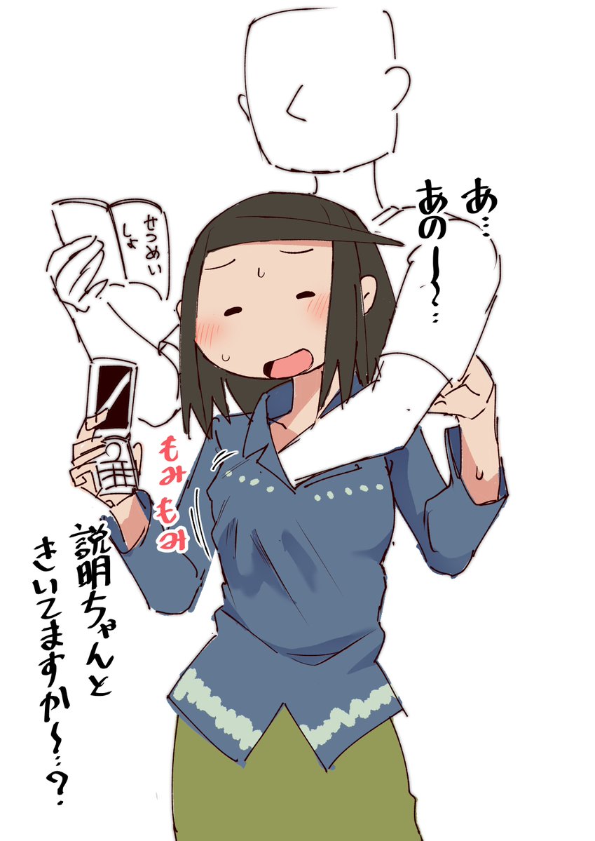 yame_84's tweet photo. https://t.co/H55dDMdfsw