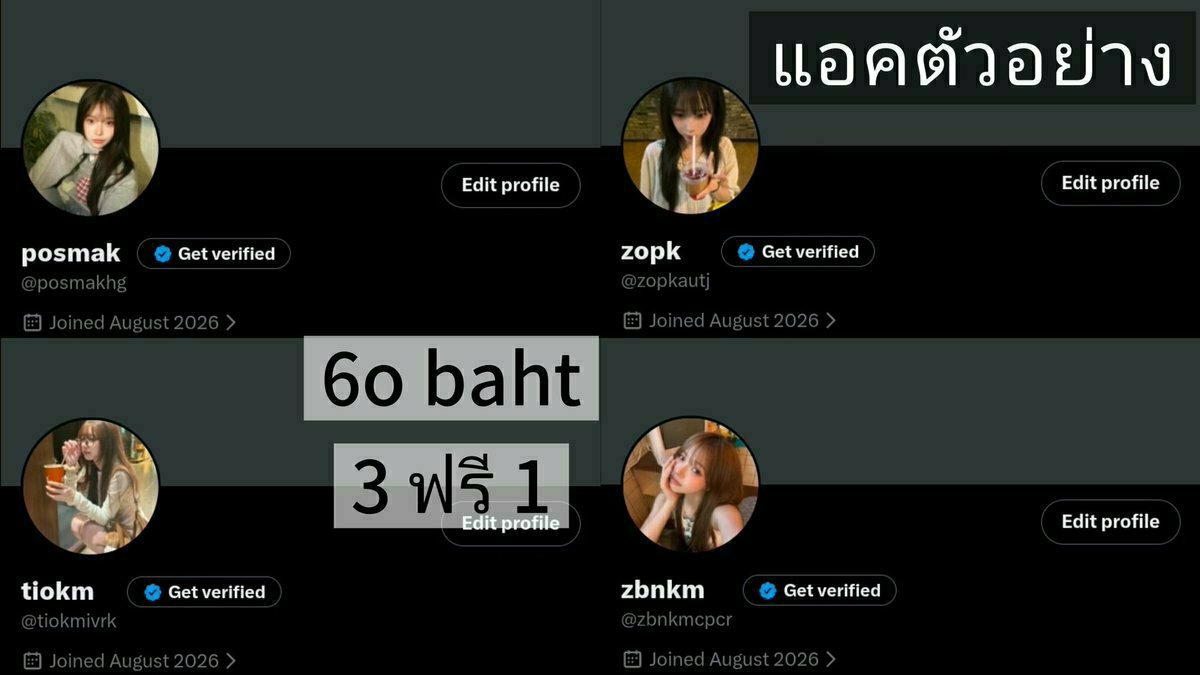 dkomkvt's tweet photo. ทวิตเตอร์ X เปล่า เดือนเก่า  
♡ ขึ้น แท็ก เทสได้ ทุก แท็ก

  6o baht
 ( 3 แถม 1 )

💬dm or line: bess-bess55
https://t.co/xWZcoS5cbq
x #ขายแอคทวิต #ขายทวิต #ขายแอค x https://t.co/82Z5x6HcwE