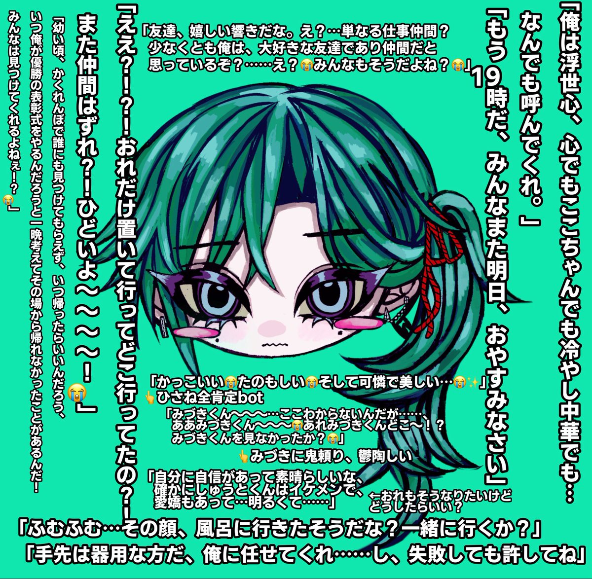 ho715ka's tweet photo. オレのすぐ泣く四季送り夏を見てくれ
蠱毒氏にメンヘラメールを送りまくります https://t.co/Qzh9VNDkWe