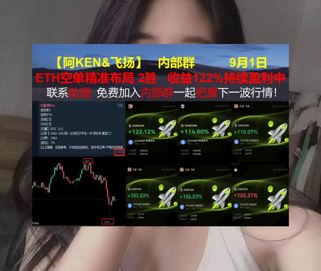 EliseSteidnyrq's tweet photo. Experience keeps a dear school,but fools learn in no other.
想了解ETH趋势？每日分享走势。场外交易🦠信息面🔐大跌🥭黑客攻击
美国电力🔂S&amp;P Global Inc.👽广达服务👙泰达币
比特币 以太坊 币圈 免费合约跟单社区👉 【主页简介】 👈 https://t.co/3AVDFKafnc