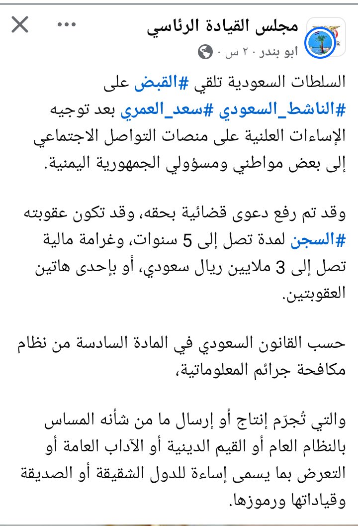 mohammedql9x's tweet photo. @bat_1965 عظم الله اجركم ــ و عقبى لكم 🤪 https://t.co/beKTeRTGMX