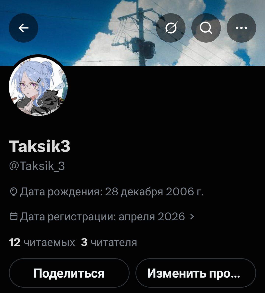 maomiii67's tweet photo. мы так круты🔥🔥🔥 https://t.co/DMH0JU4iqz