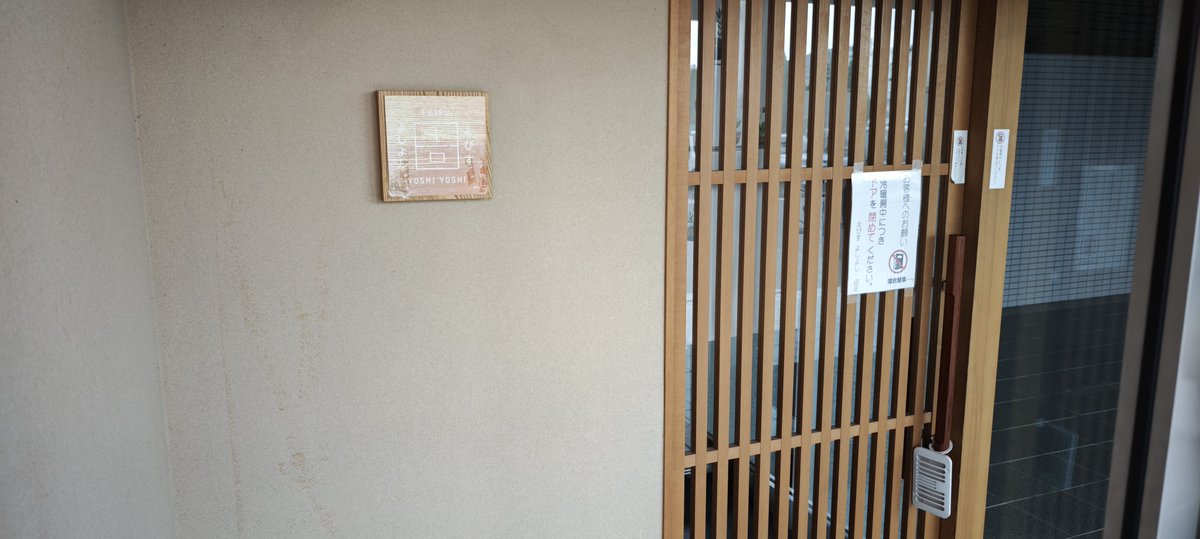 omoyu_5bugayu's tweet photo. 昨日のお昼ごはん、入口が会社すぎるし日替わりランチ1210円は安すぎるし満足度高かった😘刺身の角見てよ1210円の小鉢刺身の角の立ちかたじゃないって
栗東のえびすよしよし
今度は唐揚げ定食食べてみようかな https://t.co/aK2TOAz7Rq