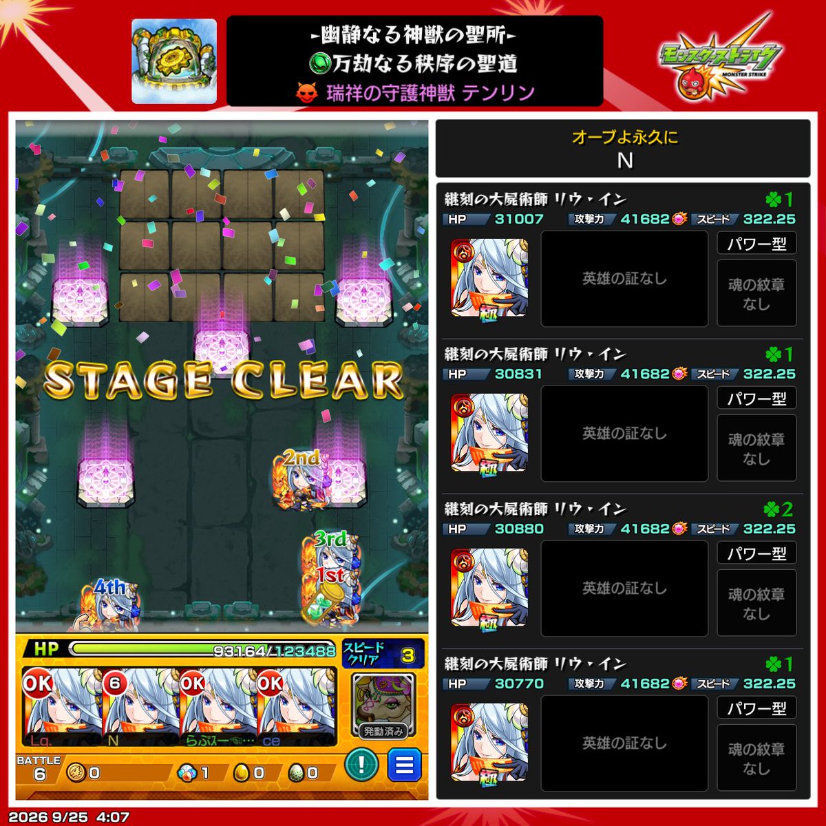 n_5352's tweet photo. やっぱうまいねー https://t.co/CzffG2dFs6