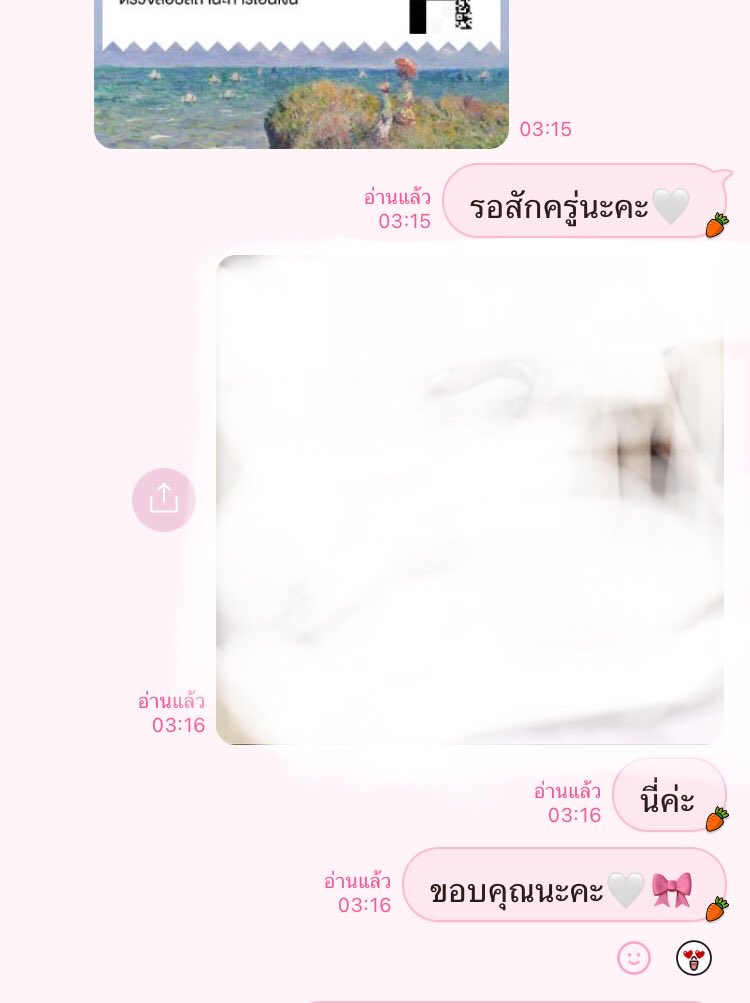 atecnu29's tweet photo. #รีวิวอันอัน 
ข��บคุณลูกค้าใหม่ที่เข้ามาเปิดใจนะคะ💗
ซื้อรูปครั้งแรกติดใจคอลเลยย🤍🎀 https://t.co/x9bVaR4PwP