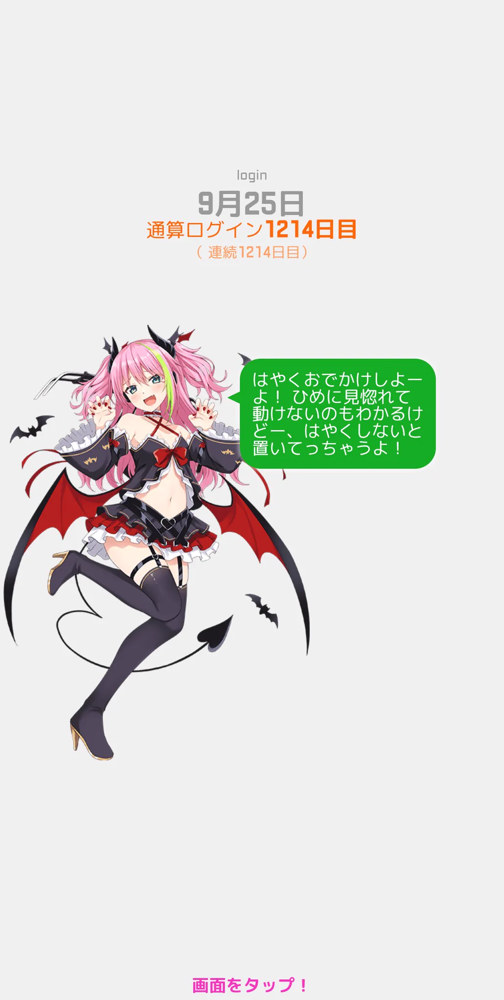 ねむを on X: 
